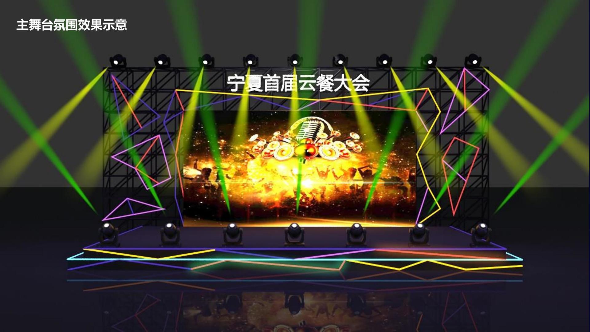 腾优影业推出“城市文化合伙人”区域合作计划